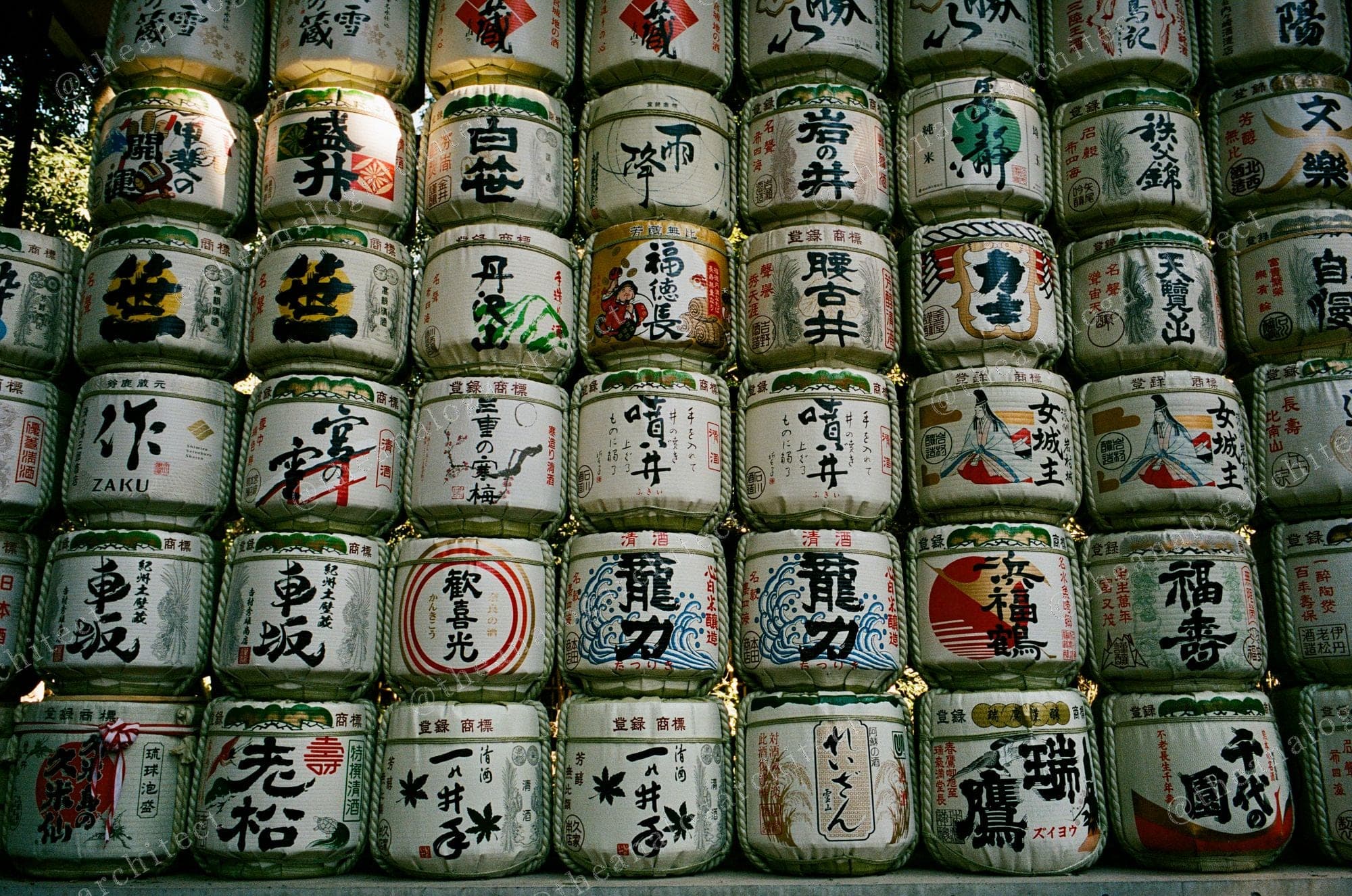 Kazaridaru